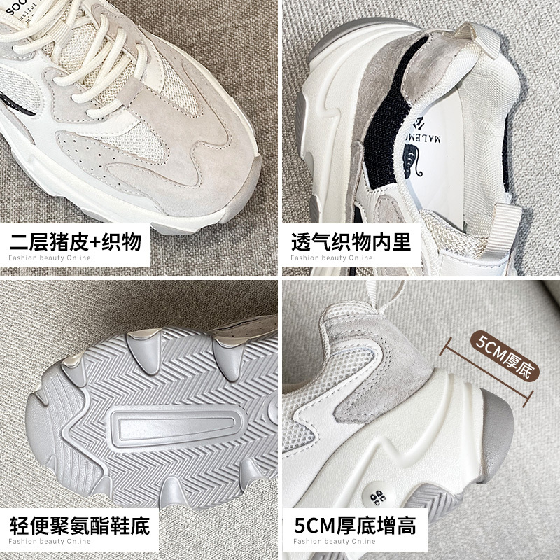 公猴老爹鞋女2020新款秋季女鞋真皮透气百搭厚底运动网鞋网红超火