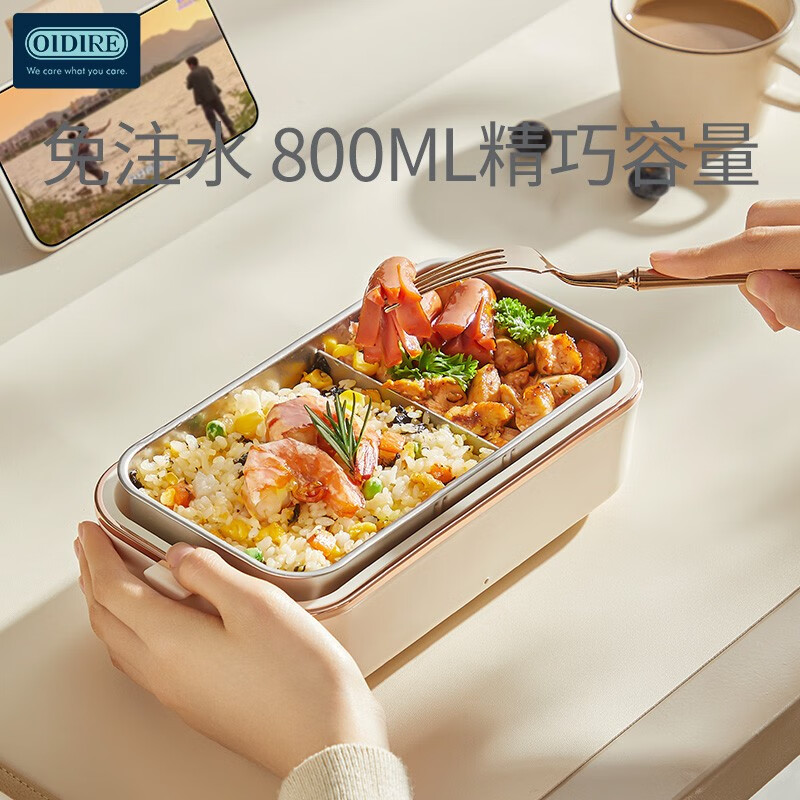OIDIRE电热饭盒 免注水加热便当盒加热饭盒保温饭盒免注水便携304不锈钢内胆上班族带饭神器 0.8L高清大图