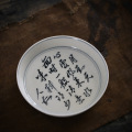 诗文茶盘纯手工青花壶承壶托木灰釉茶托景德镇陶瓷茶托干泡盘