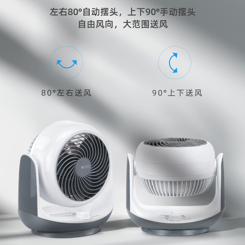 西点（SEEDEN）空气循环扇 KF-1869A高清大图