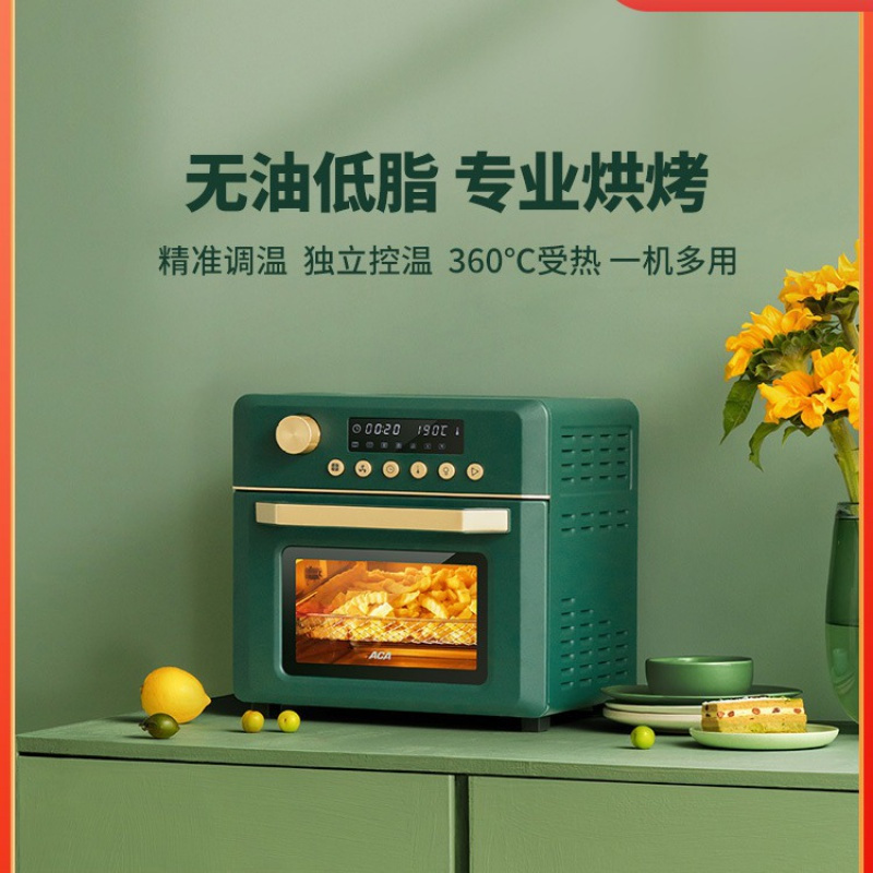 aca北美电器atoeaf18a空气炸锅电烤箱一体机智能全自动多功能