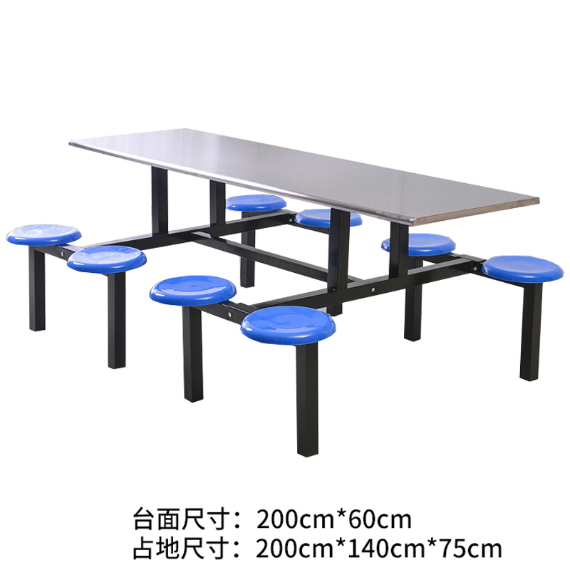 汐食堂餐桌八位套高清大图