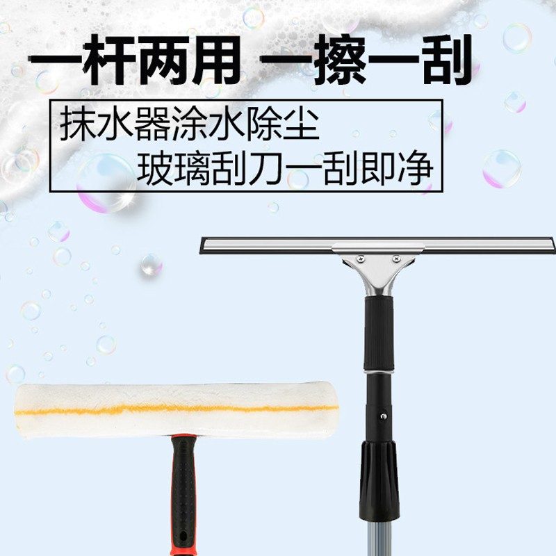 欧唛(oumai)三件套2.4米伸缩款35cm伸缩杆玻璃擦窗器高清大图