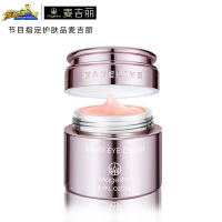 麦吉丽精灵眼霜 补水保湿 淡化黑眼圈 紧实去眼袋消浮肿 20g