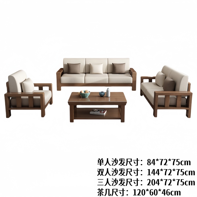 悦兴诚会议沙发组合(1+2+3+茶几)张高清大图