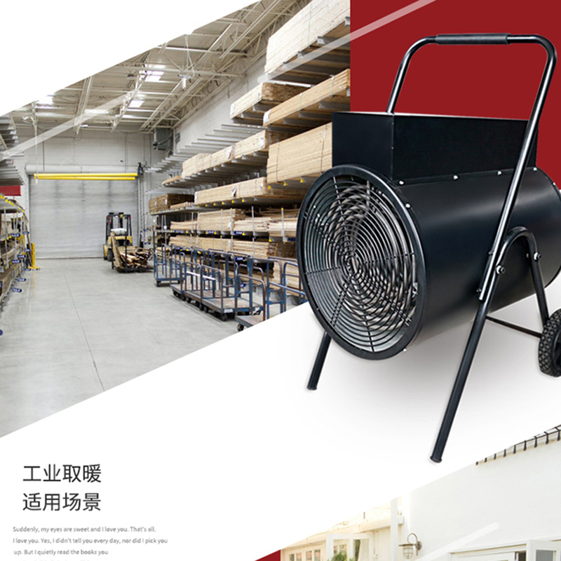 规格[5KW 家用220V ]电热暖风机浴室大功率取暖器工业热风机家用电暖气烘干机