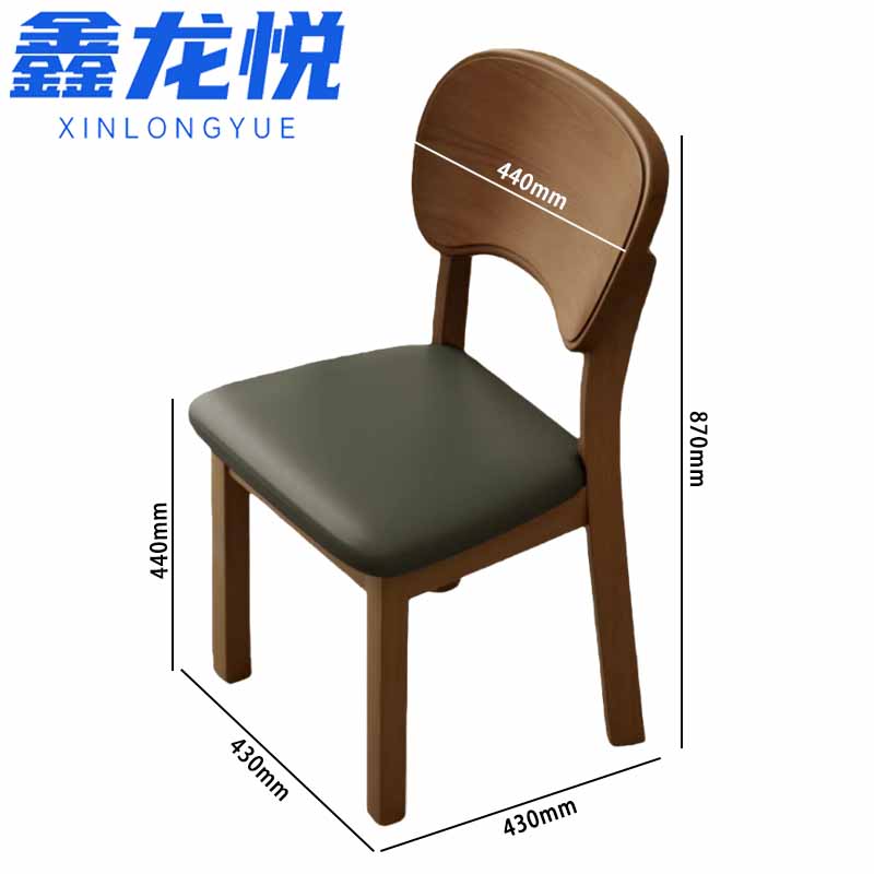 鑫龙悦餐椅63高清大图