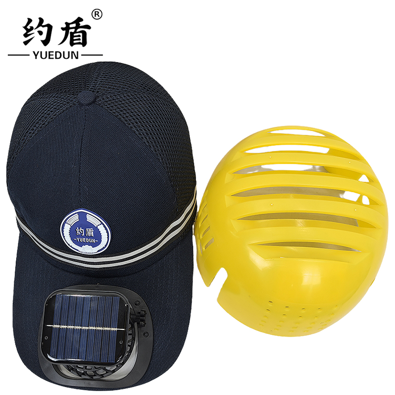 约盾 太阳能+USB双模风扇防晒降温轻型防撞帽 TM9688/顶高清大图