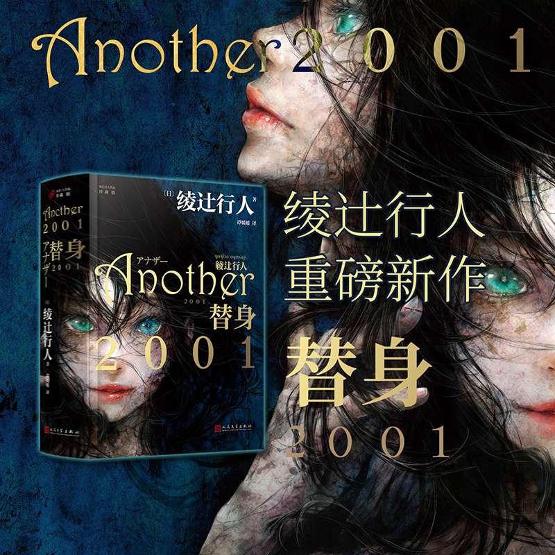 醉染图书替身20019787020175673高清大图