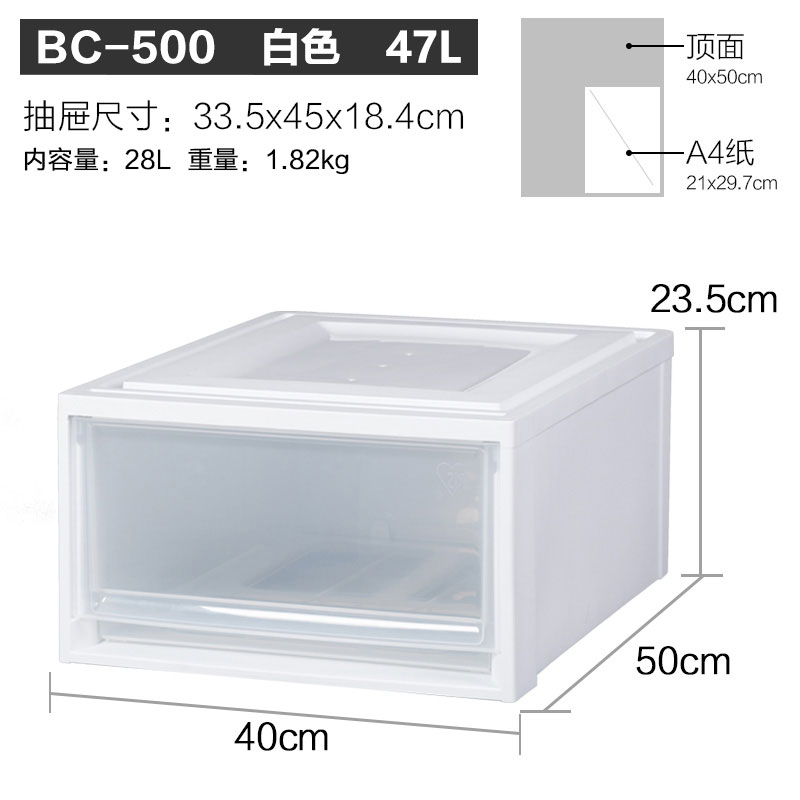 日本收纳箱爱丽丝BC500塑料透明抽屉式宝宝衣服整理箱套装 三维工匠高清大图