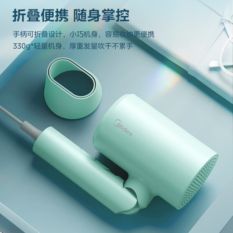 美的轻氧绿电吹风MB-AJ0701W智能恒温负离子护发科技轻量便携高清大图