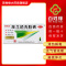 白云山 莲芝消炎胶囊 12粒/盒 清热,解毒,消炎。用于支气管咳嗽,扁桃体炎,咽炎。