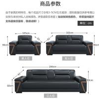 易企采 双人位830*1600*800mm 办公沙发 进口西皮沙发 简约商务接待会客办公室简易套装现代中式沙发