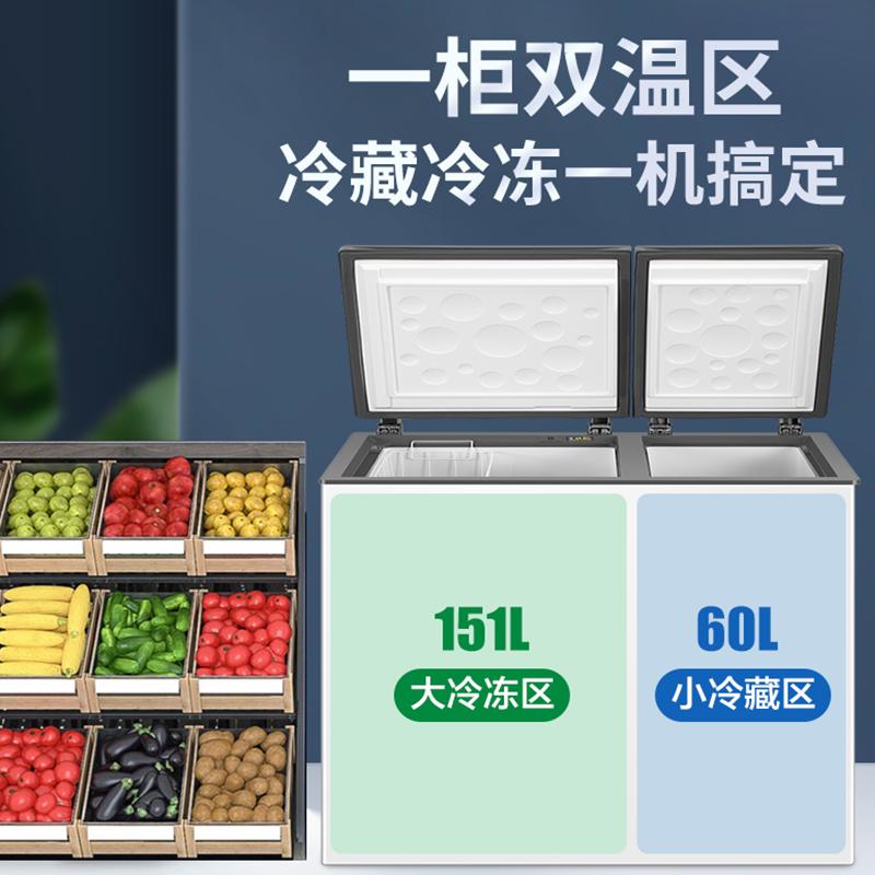 Haier/海尔冰柜家用无需除霜211 升冷藏冷冻双温大冷柜 FCD-211XMC/可装295斤肉