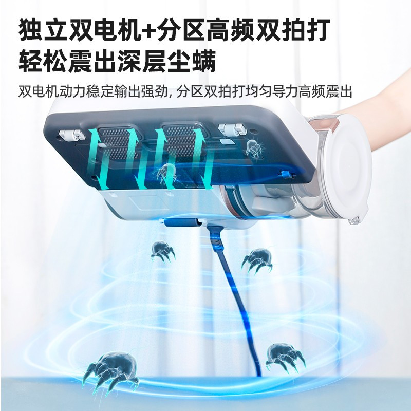 海尔(Haier)除螨仪HZ-C7W