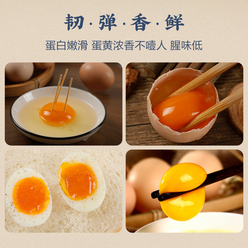 苏鲜生 [苏宁自有品牌]可生食鲜鸡蛋1.5千克(30枚) 谷物蛋无菌蛋溏心生吃日本寿喜锅烧日料鸡蛋