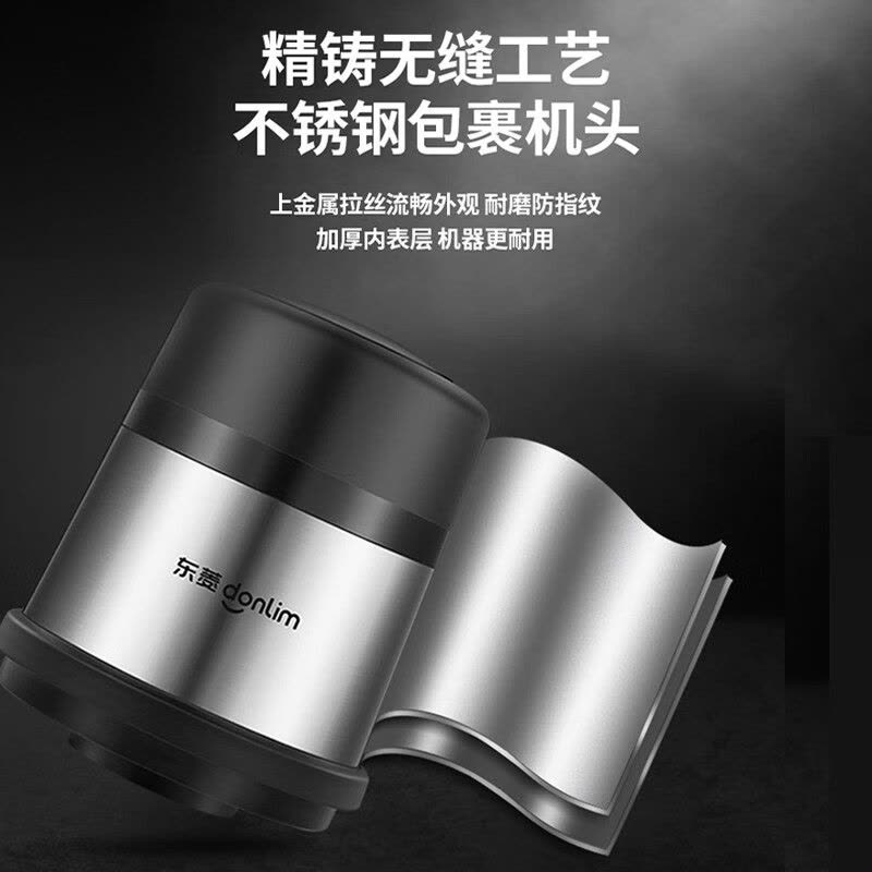 东菱(DonLim)DL-JR373不锈钢家用绞肉机电动料理机多功能碎肉绞肉绞馅打肉打蒜料理2L图片