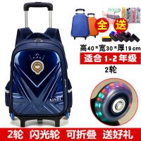 铭琅小学生儿童拉杆书包1-3-5年级男女孩款式三轮6轮6-12周岁 中号-深蓝 单书包-不带拉杆【无赠品】