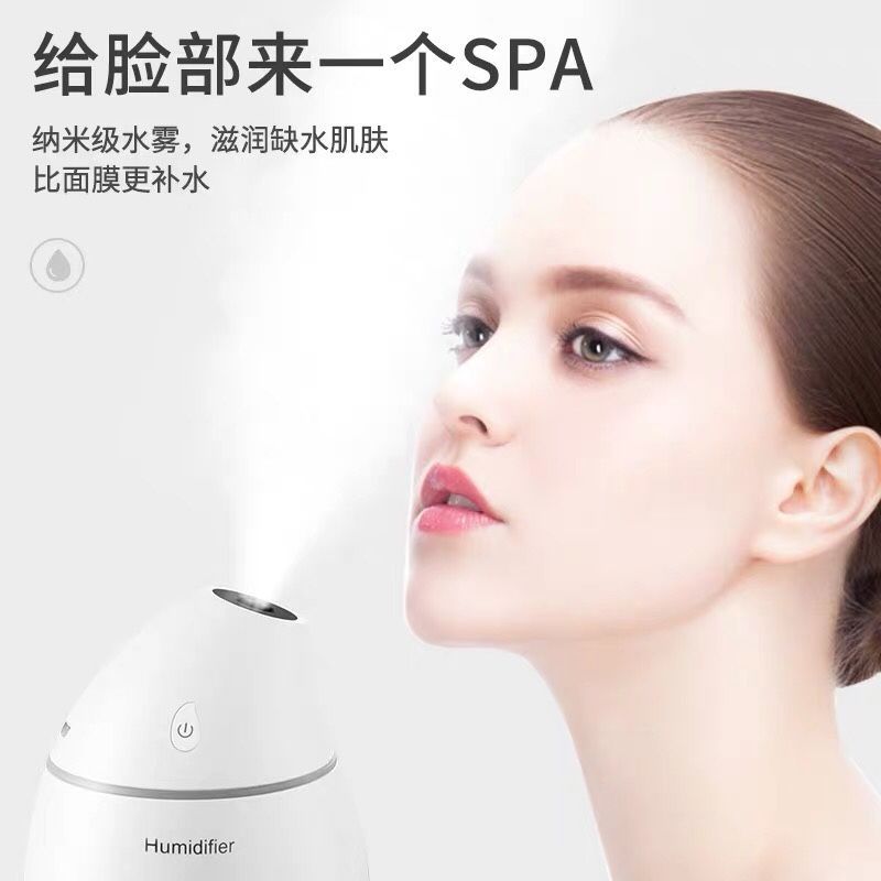 空气加湿器家用静音小型卧室空调房孕妇迷你办公室usb补水仪喷雾|冰川白加精油一瓶