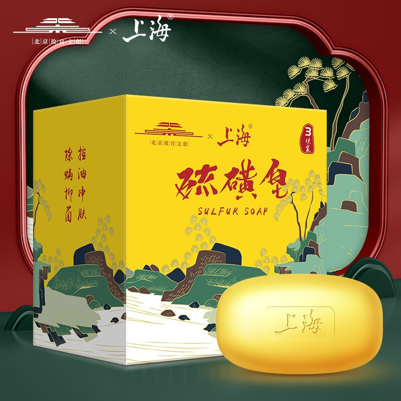 上海硫磺皂 沐浴控油后背洗澡除螨止痒香皂洗手控油香皂 硫磺皂105g*6块装