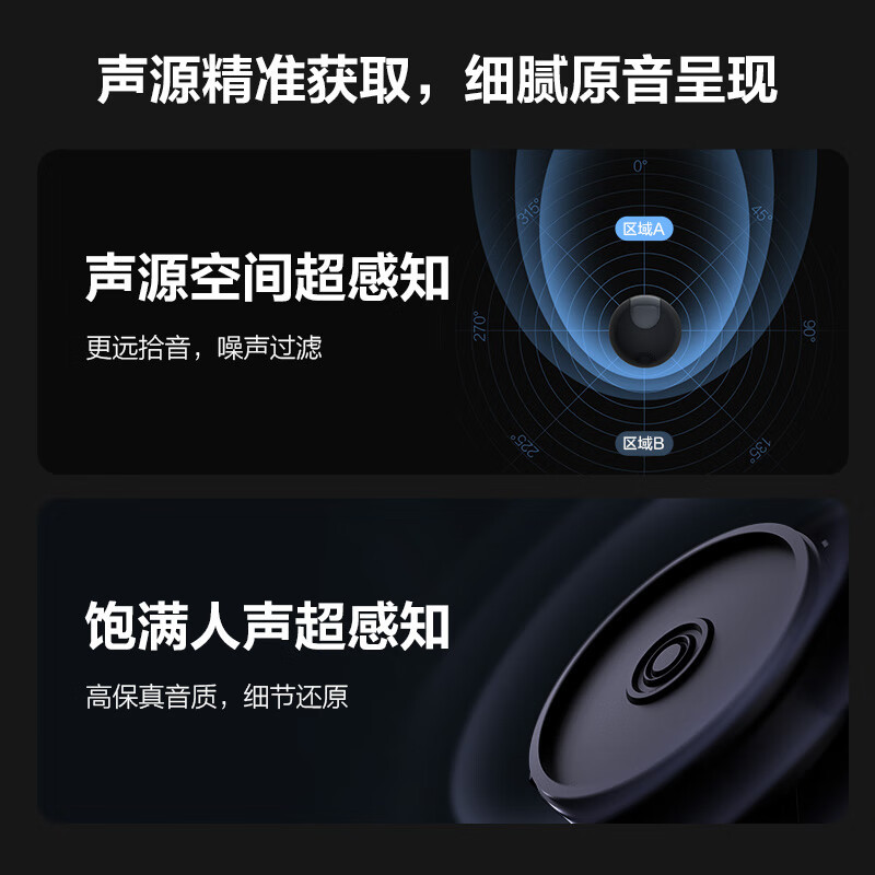 萤石(EZVIZ) 室内云台网络800万摄像机C6Wi高清大图