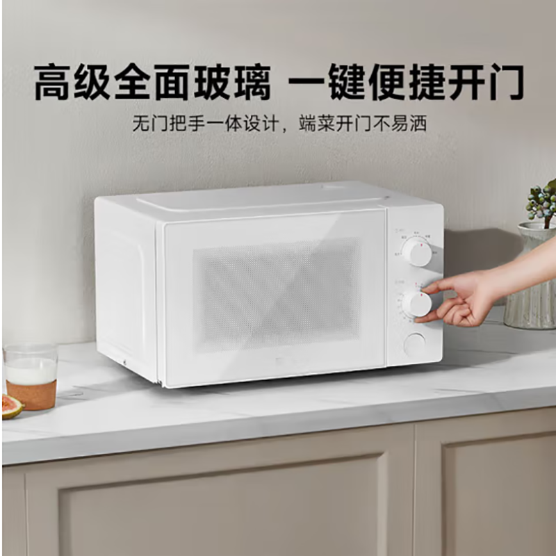 小米微波炉米家MWB020高清大图