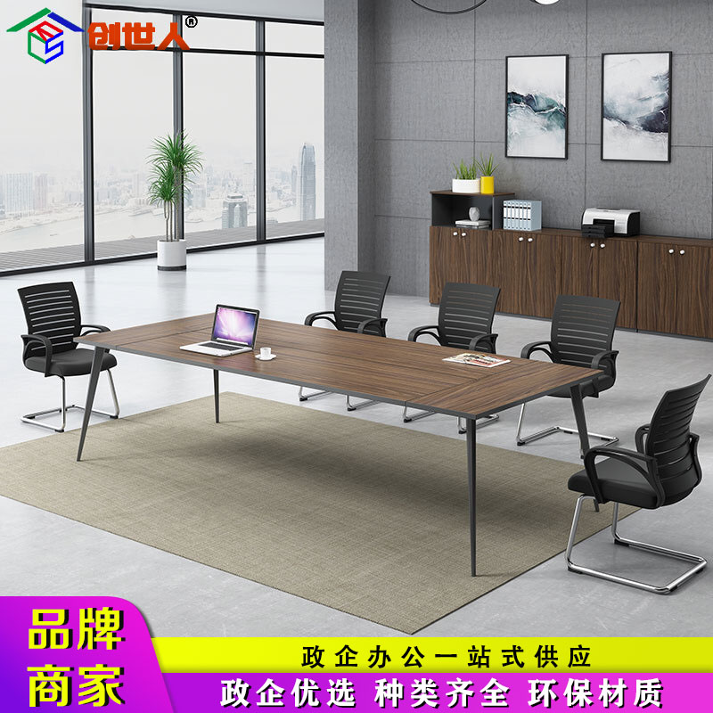 创世人 会议桌 CSR-BGZ01 1800X800X750mm高清大图