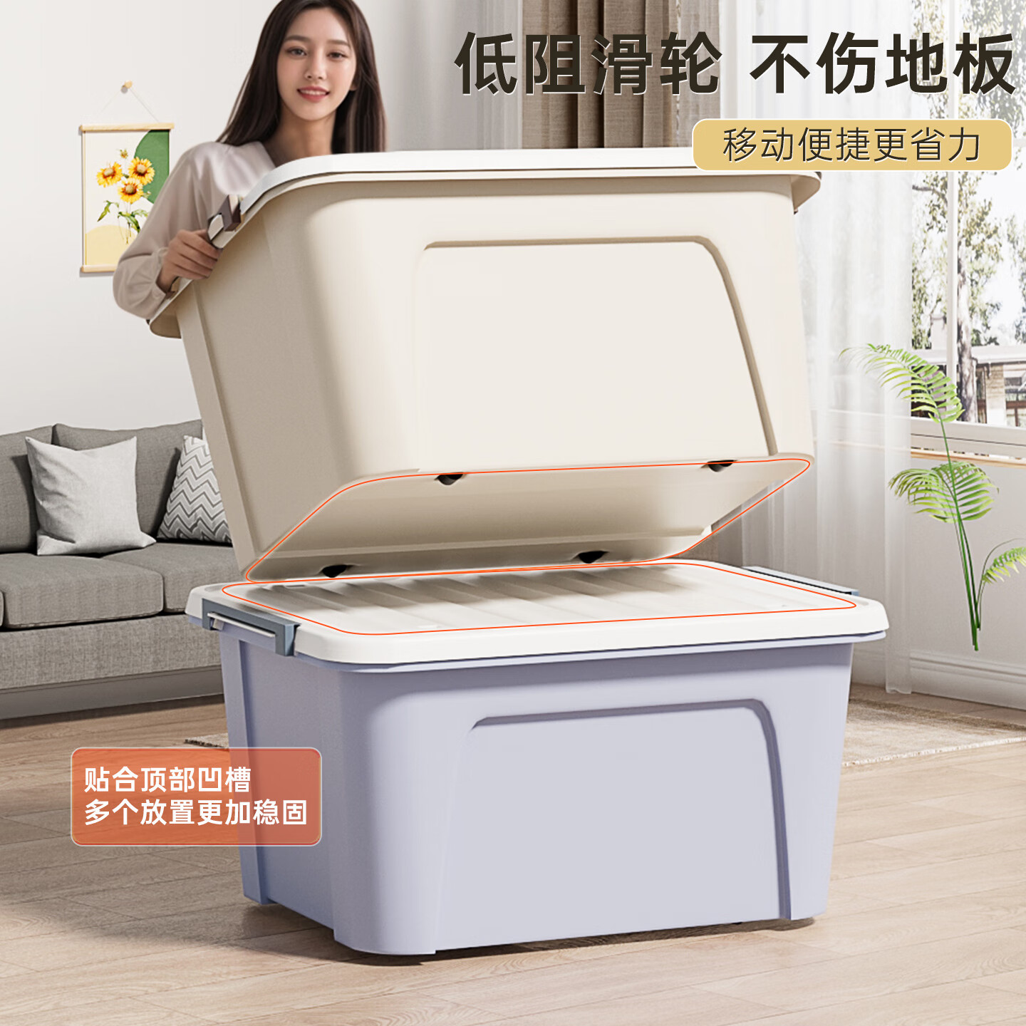 茶花 塑料衣物收纳箱棉被整理箱58L 蓝色 3个装 带轮28100浅蓝*3高清大图