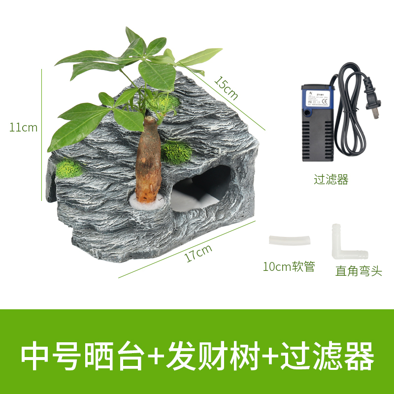 晒台巴西龟缸乌龟晒背台爬梯爬虫造景躲避洞爬坡台爬台石头用品