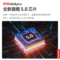 联想/Lenovo蓝牙耳机 LP5黑色 TWS真无线游戏影音乐耳塞入耳式 适用于苹果安卓华为小米手机男女通用款