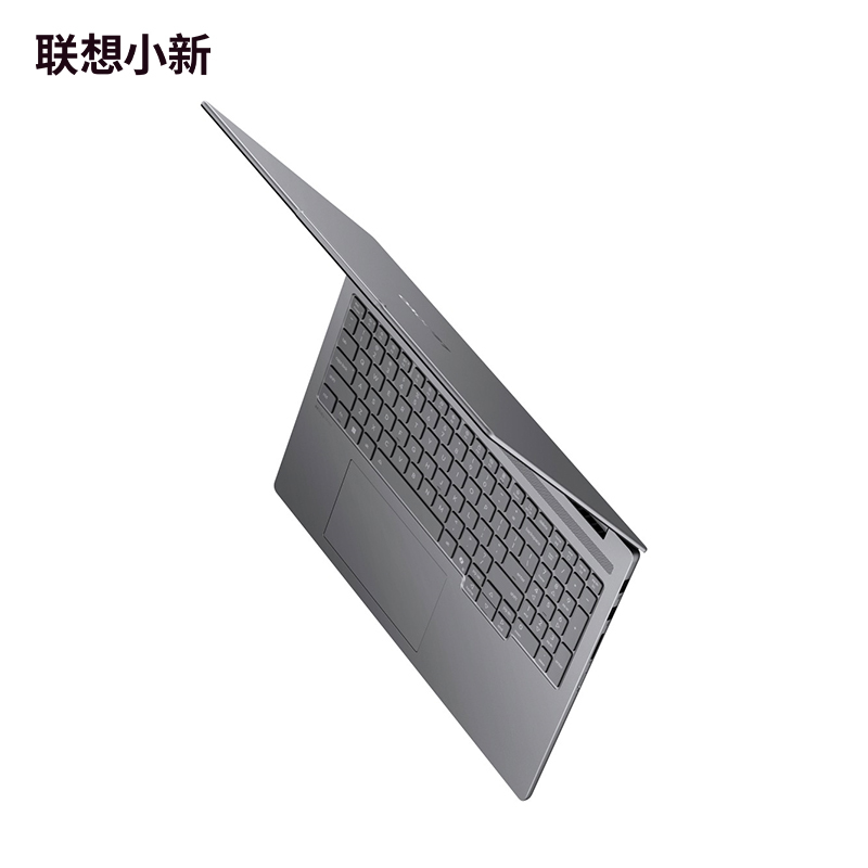 联想2025小新Pro16GT 超能轻薄16英寸 Ultra 5-225H 32G 1T固态2.8K高清 120Hz高刷 深灰色 官方标配