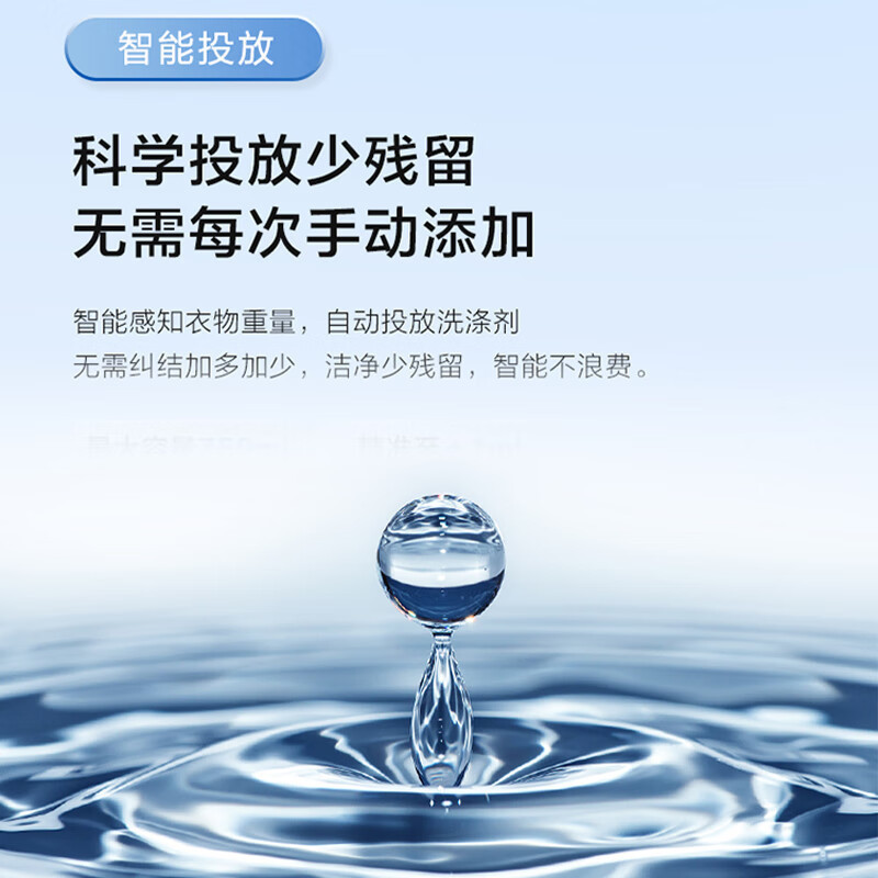 海尔(Haier) EG100BD66S 10kg滚筒洗衣机全自动精华洗2.0升级直驱变频视窗平嵌智能投放一键智洗