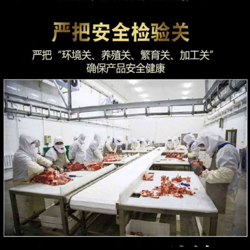 亦佰味 羊肉礼盒系列 【尚品】羊肉礼盒2500g 肉质鲜嫩 嚼劲十足 肉质奶香 满足你的味蕾 单盒价高清大图