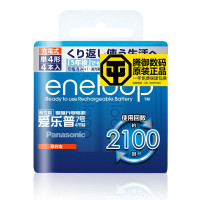 松下爱乐普镍氢充电电池7号电池4节装BK-4MCCA/4W 800毫安 1.2V 数码家用电池 通用充电电池家用