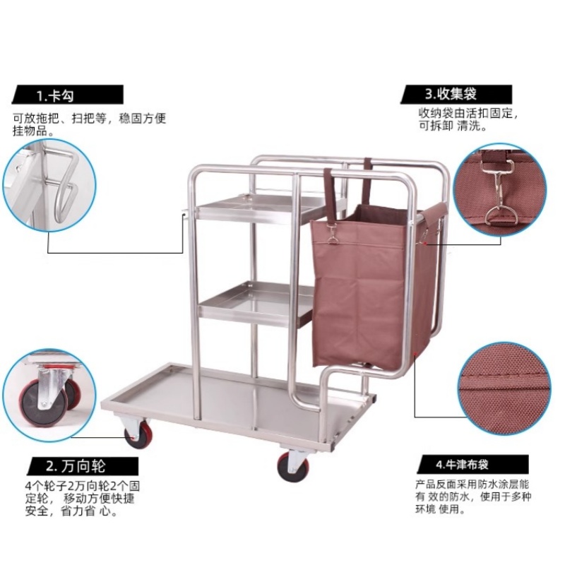 宜掌柜 布草车 清洁车 102cm(不锈钢) 个高清大图