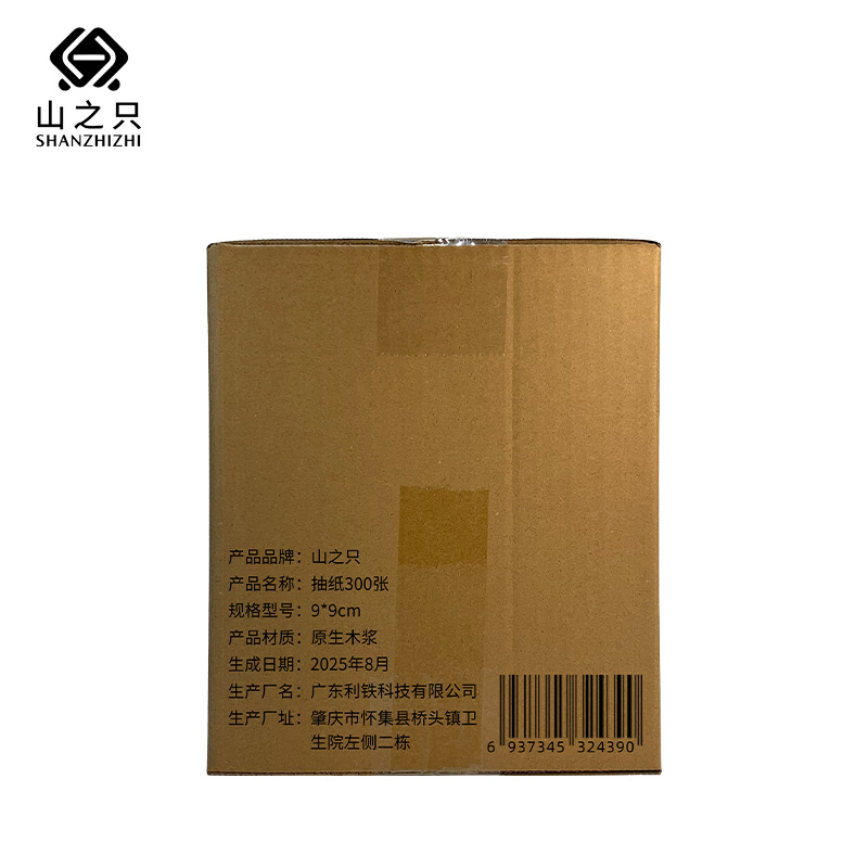 山之只 抽纸300张 9*9cm 包高清大图