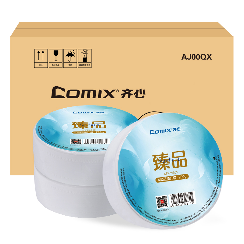 齐心 LPPZ0005 臻品系列卫生纸 大盘纸 4层 700g/卷 白 1箱装高清大图