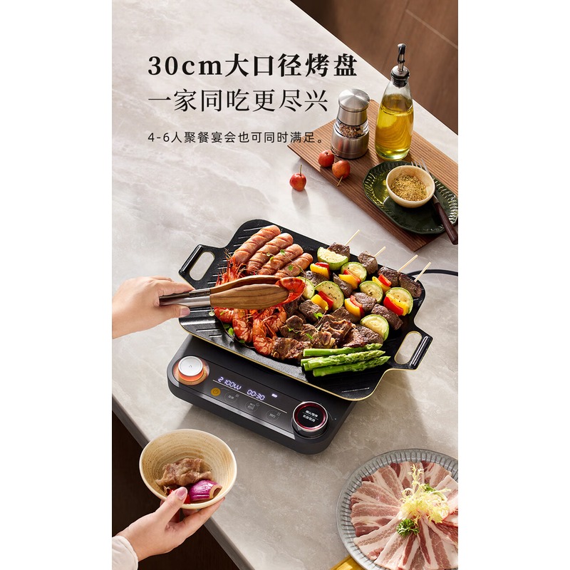 东菱 铸铁煎烤盘 P-MF041高清大图