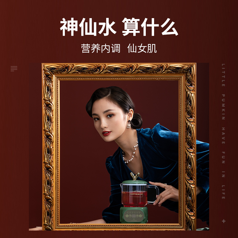 小南瓜养生壶 D1 养生电炖杯 办公室迷你煮茶煮粥神器宿舍学生电热烧水杯1-2人 陶瓷+玻璃款