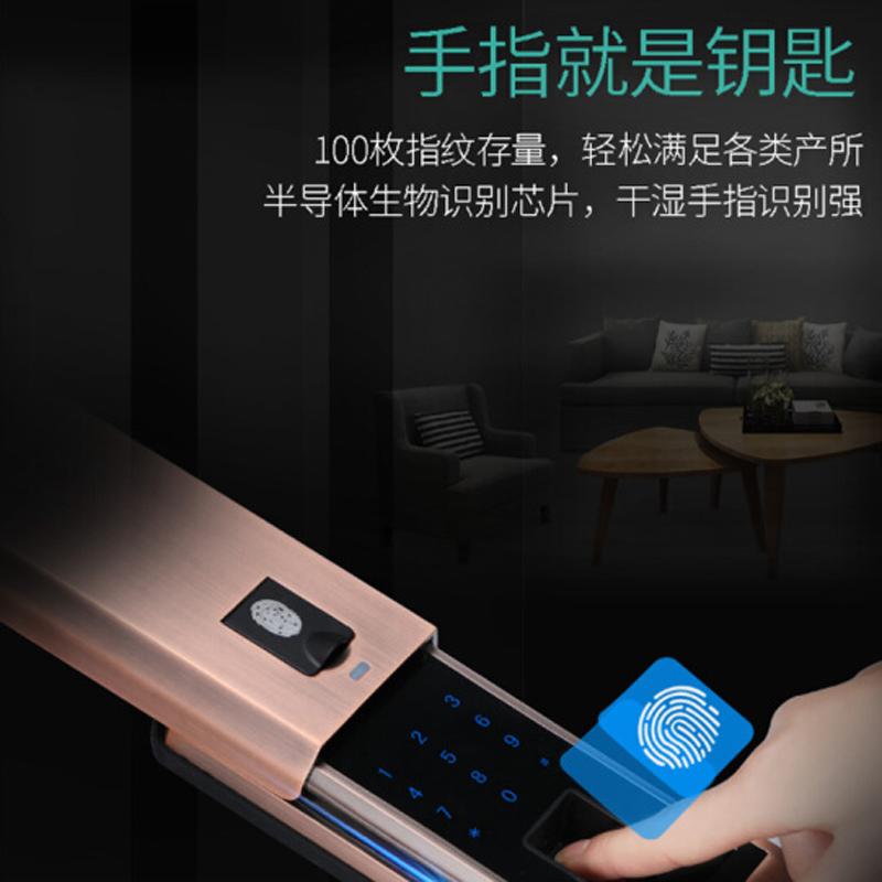 迪威乐(Devele)家用指纹锁密码锁D908智能防盗门锁手机APP远程开门