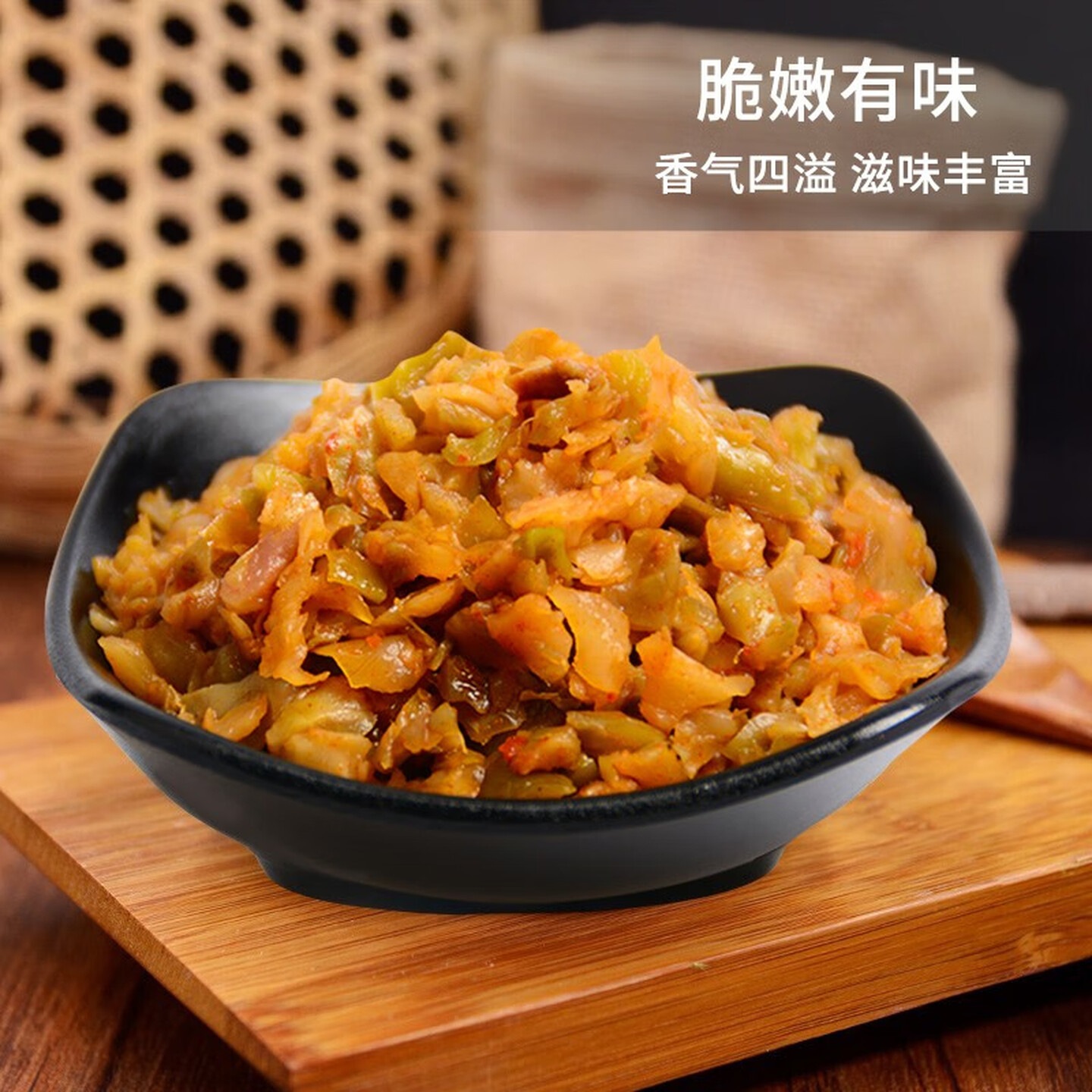 乌江脆口榨菜芯轻盐榨菜丝下饭菜咸菜配粥拌面佐餐大包装开味菜 乌江榨菜碎米80g*5袋高清大图