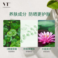 韩国VT范特CICA防晒喷雾防晒乳 老虎积雪草防晒霜60ml 化妆品 清爽不油腻男女 防晒/隔离 SPF50+