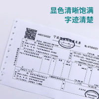 得力(deli) 珊瑚海打印纸 一联一等分白色 不撕边针式电脑打印纸 1000页/箱241-1