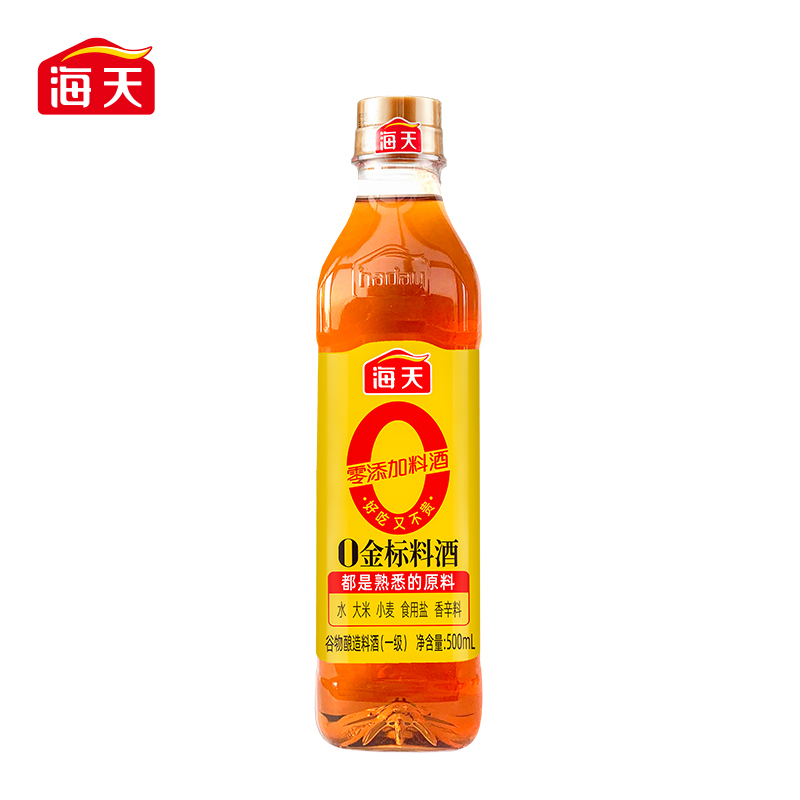 海天 0添加金标料酒500mL/瓶*2瓶(PET)