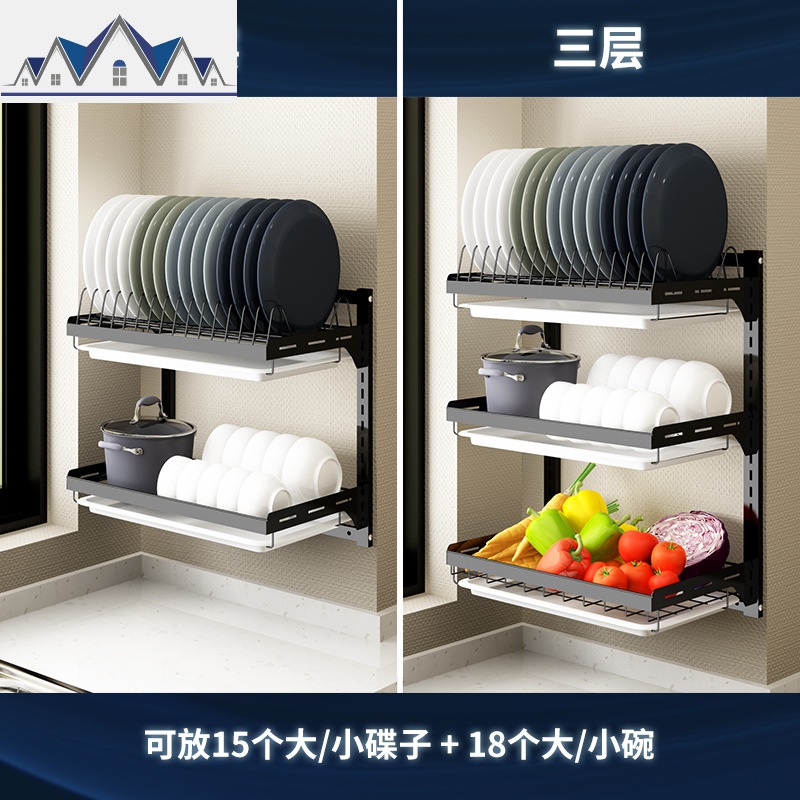 不锈钢304壁挂式放碗筷碗碟多层收纳盒沥水架篮碗柜挂墙上置物架 三维工匠高清大图