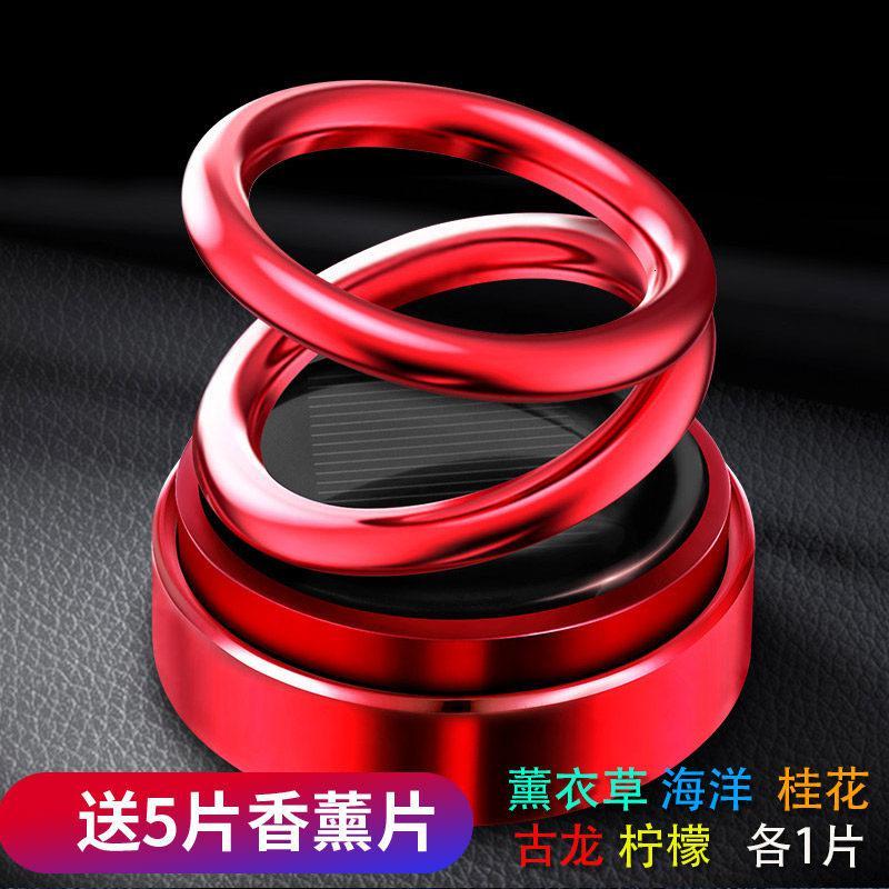 尚朴车载香水太阳能双环悬浮旋转香薰车内装饰用品大全汽车内饰品摆件 自动旋转太阳能『银色』送10片香薰片