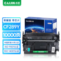 才进荣耀版适用惠普CF289Y硒鼓HP Laser Jet Enterprise M507n激光打印机M507dn