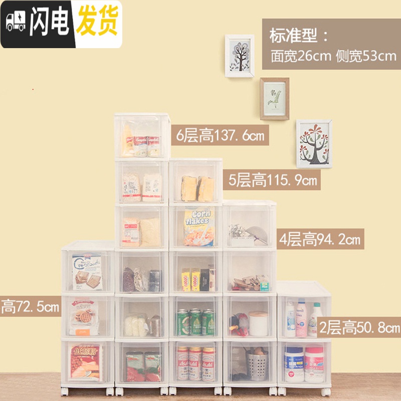 三维工匠夹缝收纳柜子抽屉式爱丽丝厨房置物架窄型卫生间缝隙储物箱高清大图