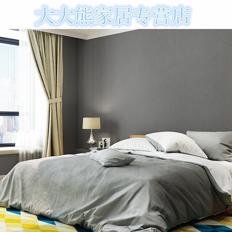 现代简约壁纸无纺布蚕丝纯色素色卧室墙纸欧式客厅电视背景墙壁纸