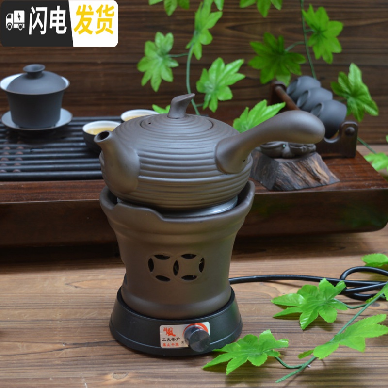 三维工匠电陶炉茶炉家用陶瓷泡茶小型玻璃壶花茶泡茶壶煮茶器电热茶炉 黑色炉平面提梁壶套装茶具高清大图